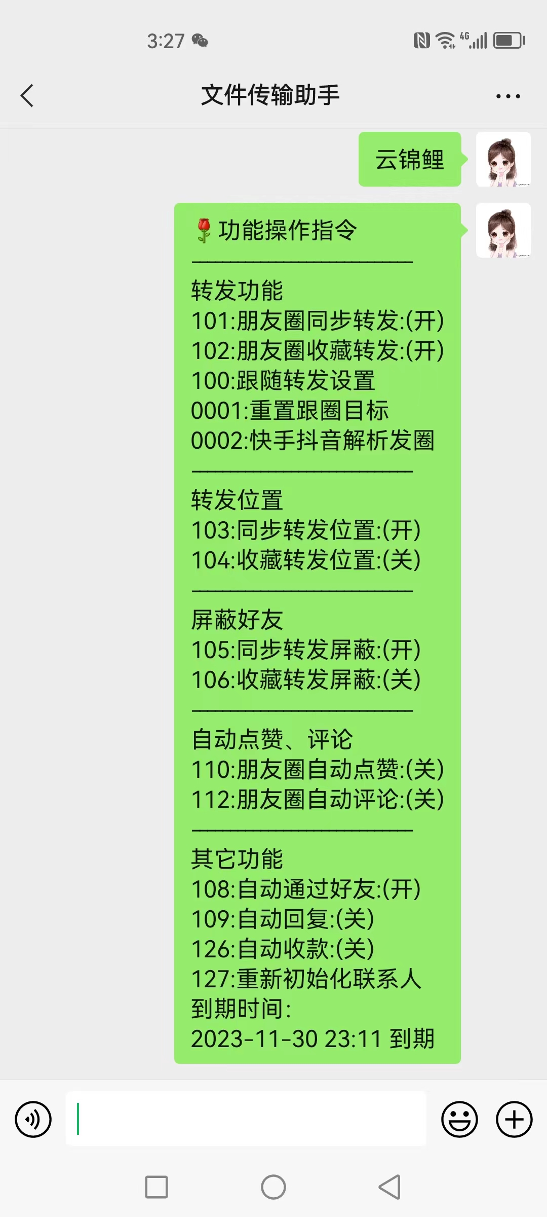 b20711c0-c643-4c84-a49f-df2776befb12.jpg