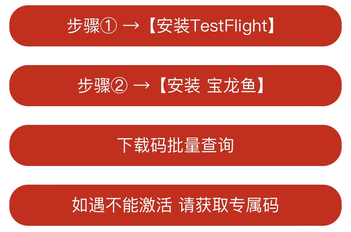 苹果宝龙鱼官网.jpg
