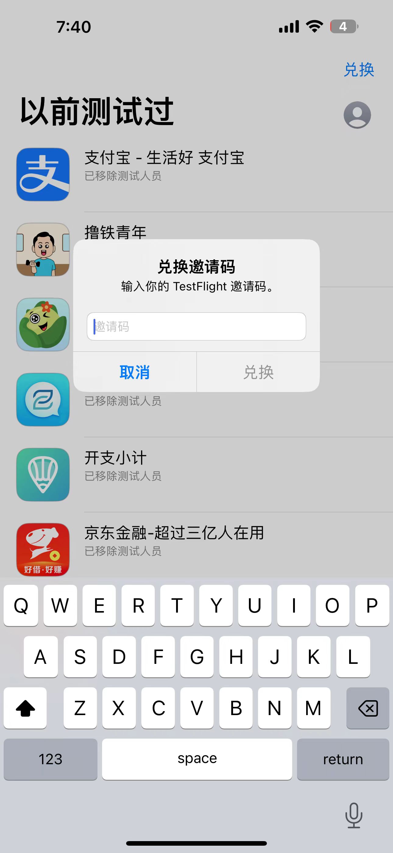 苹果龙宝到期了怎么续费，云微怎么购买TF兑换码