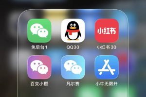 苹果定制V美化主题插件:把微信打扮成你想要的样子